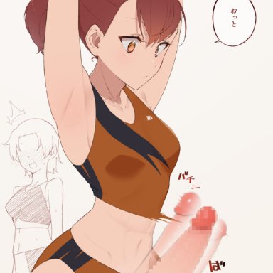 original, kanjukutomato11, 1futa, 1girls, afterimage, armpits, arms behind back, arms up, bangs, big penis, blush, breasts, brown buruma, brown eyes, brown hair