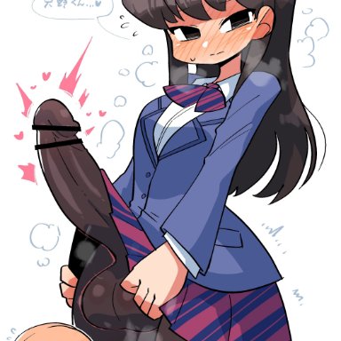 komi-san wa komyushou desu, komi shouko, tadano hitohito, crap-man, rariatto (ganguri), 1boy, 1futa, balls, big balls, black eyes, black hair, blush, breasts, brown hair, bulge