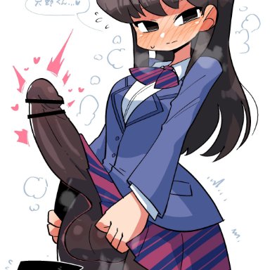 komi-san wa komyushou desu, komi shouko, tadano hitohito, crap-man, 1boy, 1futa, balls, big balls, black eyes, black hair, blush, breasts, brown hair, clothed, clothing