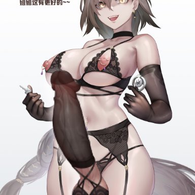 arknights, penance (arknights), gins, 1futa, :d, animal ear fluff, animal ears, balls, bare shoulders, big breasts, black choker, black gloves, bra, breasts, brown hair