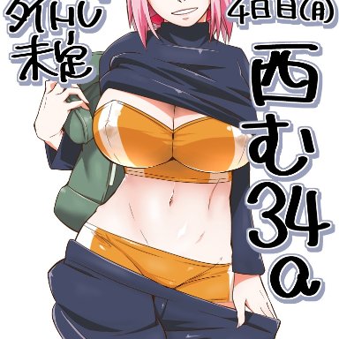 naruto, naruto (series), naruto shippuden, shounen jump, sakura haruno, sunahara wataru, 1girls, belly, belly button, big breasts, bob cut, booty shorts, busty, cleavage, clothed