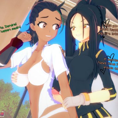 pokemon, pokemon sv, dendra (pokemon), nemona (pokemon), mitygon, 1futa, 1girls, bra, breast grab, breast grab from behind, clothed, clothing, dark-skinned female, dark skin, dubious consent