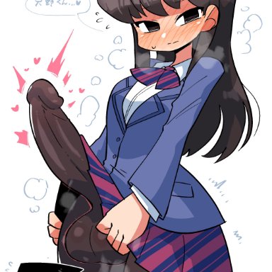 komi-san wa komyushou desu, komi shouko, tadano hitohito, crap-man, 1boy, 1futa, balls, big balls, big penis, black eyes, black hair, blush, breasts, brown hair, clothed