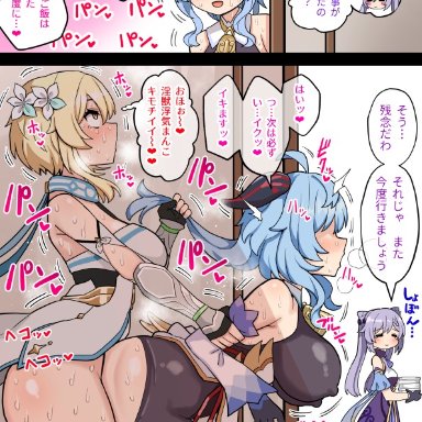 genshin impact, ganyu (genshin impact), keqing (genshin impact), lumine (genshin impact), hotaru (firefly), 1futa, 2girls, blue hair, dress, erection under clothes, futa with female, futanari, grabbing another's hair, hair ornament, hiding