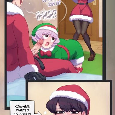 christmas, komi-san wa komyushou desu, komi shouko, osana najimi, tadano hitohito, hornygraphite, 1boy, 1girls, ambiguous gender, asian, asian female, ass, blowjob, christmas clothing, christmas outfit