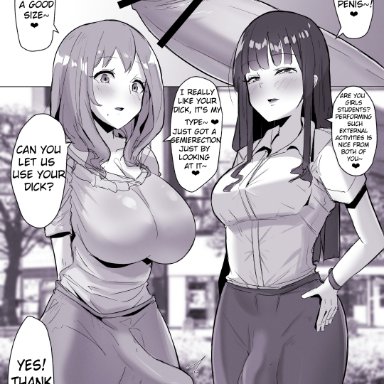 original, original character, seranon, 3futas, age difference, balls, big breasts, big penis, blush, breast size difference, breasts, clothed, clothing, dark hair, duo focus