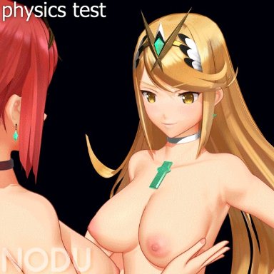 nintendo, xenoblade (series), xenoblade chronicles 2, mythra, pyra, nodusfm, 2girls, breast squish, breasts, fondling, fondling breast, yuri, 3d, animated, tagme