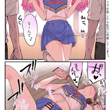 original, original character, kaniku (pixiv5660), 1femboy, 3boys, 4boys, anal, anal penetration, anal sex, balls, blue skirt, brown eyes, brown hair, cheerleader, cheerleader outfit