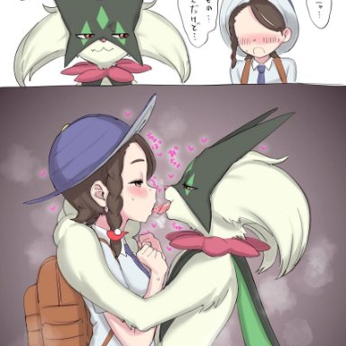 pokemon, pokemon sv, juliana (pokemon), meowscarada, pok&#233;mon (species), akkgsyk, 2girls, anthro, arms around partner, braid, braided hair, french kiss, from side, fur, furry