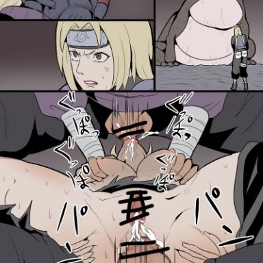 naruto, naruto (series), naruto shippuden, hanzo (naruto), tsunade, nier (artist), 1girls, 2boys, adult, age difference, anal, anal sex, battle, breast grab, breast squeeze