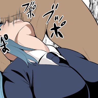 jujutsu kaisen, kasumi miwa, nier (artist), big breasts, blue hair, clothed, clothed female nude male, clothed sex, deepthroat, head grab, oral, oral sex, sword swallowing position, throat bulge, throat fuck