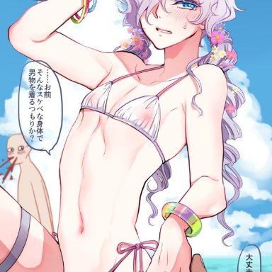 artist request, 1boy, bikini, blush, blushing, crossdressing, eyewear on head, femboy, girly, nail polish, penis bulge, small penis, solo, solo male, sunglasses