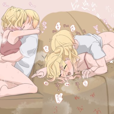 project sekai, tenma saki, tenma tsukasa, nye (nyemadras), 1boy, blonde hair, brother and sister, cowgirl position, female, french kissing, incest, kissing, on stomach, prone bone, siblings