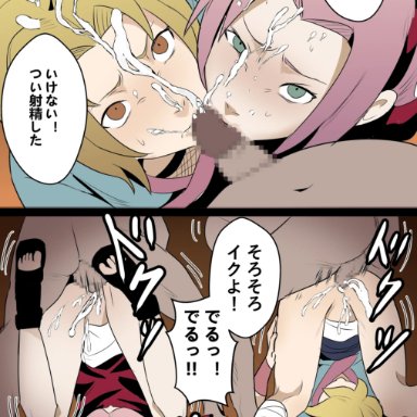 naruto, naruto (classic), naruto (series), sakura haruno, tsunade, nier (artist), 2boys, 2girls, alternate costume, blowjob, clothed, clothed sex, cum, cum in pussy, cum inside