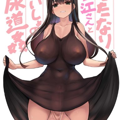 messhi, 1futa, balls, bangs, big balls, big breasts, big penis, big testicles, black hair, bottomless, breasts, clothed, clothing, dress, dress lift