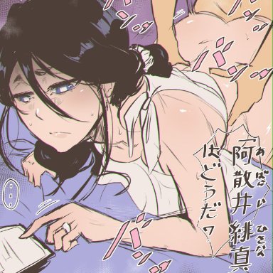 bleach, abarai renji, kuchiki rukia, maxi, 1boy, 1girls, bed, black hair, canon couple, doggy style, nude