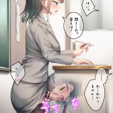 original, ayanakitori, 1futa, 1girls, bangs, big penis, blue eyes, blue ribbon, blunt bangs, blush, breasts, brown hair, brown pantyhose, chalkboard, classroom