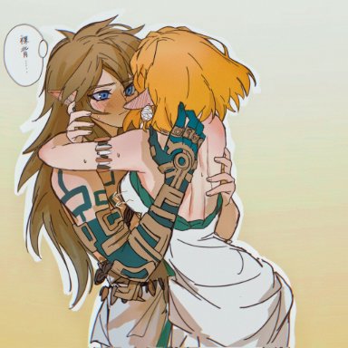 nintendo, tears of the kingdom, the legend of zelda, hylian, link, link (tears of the kingdom), princess zelda, zelda (tears of the kingdom), cyanmooon, blonde hair, blush, clothing, female, hug, humanoid