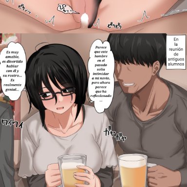 enari, beer, big breasts, black eyes, black hair, black underwear, book, bored, bored sex, calling, cellphone, cheating, cheating female, cheating girlfriend, cheating wife