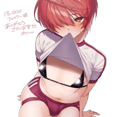 fate/grand order, fate (series), fuuma kotarou (fate), omiyacha, 1boy, black bra, blush, bra, crossdressing, femboy, hair over one eye, heart, looking at viewer, looking up, male