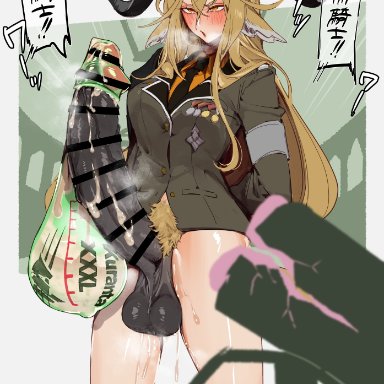 arknights, degenbrecher (arknights), mirin chikuwa, 1futa, ahe gao, animal ears, armband, arms behind back, artificial vagina, black horns, blonde hair, blush, bottomless, breeding mount, broken sex toy