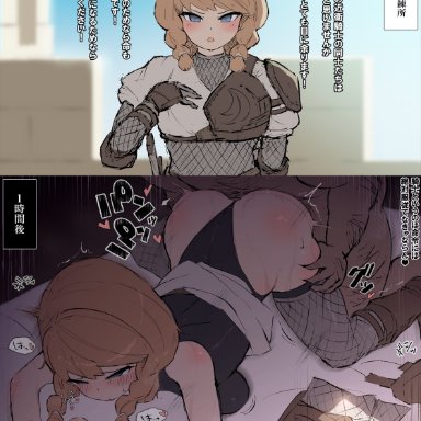 original character, ramoni, 1boy, armor, bed, bent over, blonde hair, blue eyes, blush, clothed sex, doggy style, fat man, female, knight, sex