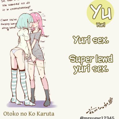 series, mrsugar12345, 2boys, ass, black socks, crossdressing, erection, femboy, gay, green hair, handjob, josou seme, long hair, masturbating other, multiple boys