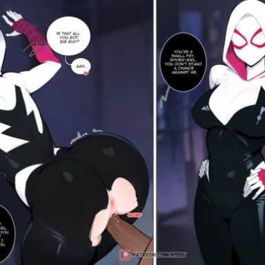 marvel, marvel comics, spider-man (series), gwen stacy, miles morales, spider-gwen, kisou, 1boy, 1girls, ass, breasts, bubble butt, dark skin, dark-skinned male, dat ass