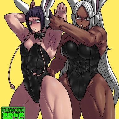 boku no hero academia, my hero academia, jirou kyoutoku, kyoka jiro, miruko, usagiyama rumi, shosho oekaki, 2girls, big breasts, black hair, bowtie, bowtie collar, breast size difference, bunny ears, bunnysuit