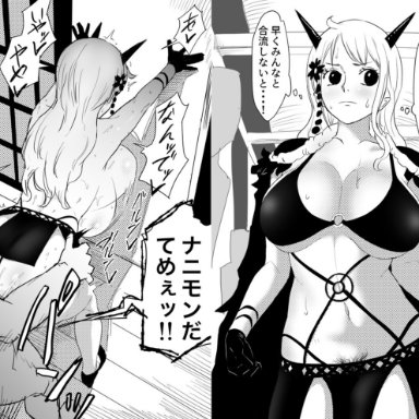 one piece, beast pirates (cosplay), nami, iwao178, against wall, huge ass, huge breasts, rape, sex, standing, instant loss 2koma, post-timeskip