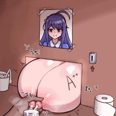 character request, artist request, blue hair, body writing, breasts, breasts squeezed together, crying, crying with eyes open, cup, disembodied hand, female only, forced, glory wall, grabbing, grabbing another's breast