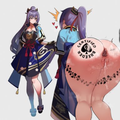 genshin impact, kamisato ayaka (cosplay), keqing (genshin impact), thiccwithaq, after sex, cum, cum in pussy, dat ass, gaping, gaping anus, huge ass, light-skinned female, purple hair, qos, queen of spades