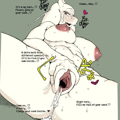 undertale, undertale (series), toriel, sindoll, 1girls, big breasts, blush, comic page, cum on face, dripping, furry, goat, horns, inviting, mature female