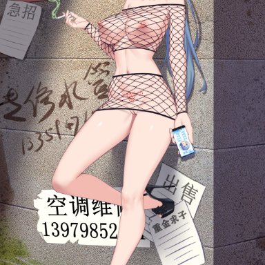 original, xiaoxi0619, :p, against wall, ahoge, bare legs, bare shoulders, blue hair, breasts, cellphone, cigarette, concrete, female, fishnet skirt, fishnet top