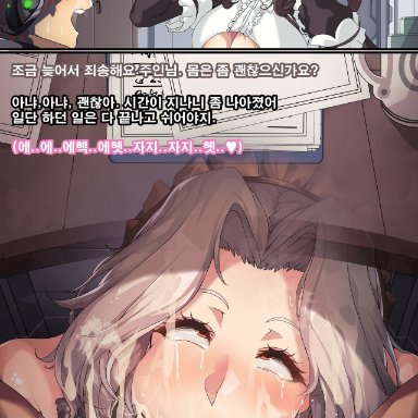 last origin, constantia s2 (last origin), hide, labiata (last origin), labiata prototype (last origin), lestart (artist), restart, 2girls, before oral, big penis, blowjob, blowjob face, blush, blushing, brown eyes