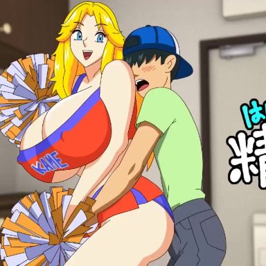 kochikame, jodie karen bakuryuu, jyubei, 1boy, 1girls, ass grab, barely contained, blonde hair, blue eyes, bouncing breasts, breast sucking, breastfeeding, breasts bigger than head, breasts out, breasts out of clothes