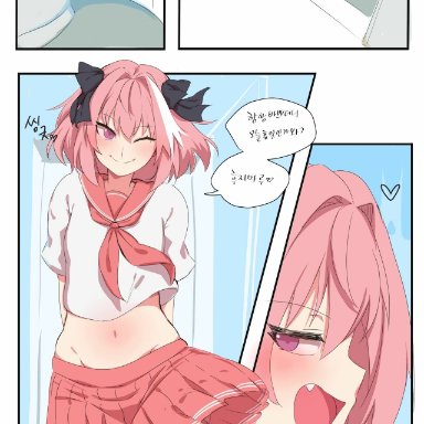 fate (series), astolfo (fate), 1boy, blush, crossdressing, cute, femboy, feminine male, girly, makeup, open mouth, pink eyes, pink hair, pink skirt, solo