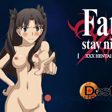 fate (series), fate/stay night, emiya shirou, tohsaka rin, desto, 1boy, 1girls, anal, anal sex, blowjob, blue eyes, boobjob, breasts, brown hair, brown hair female