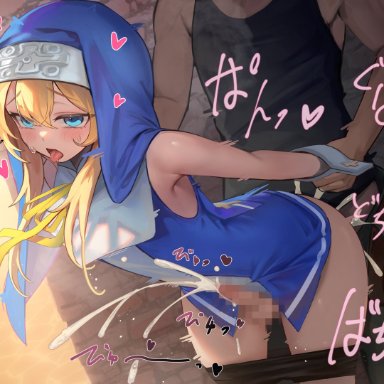 guilty gear, guilty gear xx, bridget, hakusyokuto, 2boys, age difference, anal, anal sex, androgynous, arm held back, beach, bending over, bent over, blonde hair, blue eyes