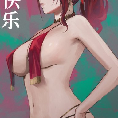 persona, persona 3, mitsuru kirijo, j@ck, big breasts, breasts, flower, midriff, ponytail, red hair, sideboob, thighs, alternate version available, japanese text