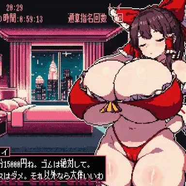 touhou, hakurei reimu, reimu hakurei, kyosuke fujiwara, milk engine, 1girls, big breasts, bimbo, bouncing breasts, breasts, brown hair, cameltoe, cleavage, gigantic breasts, hips