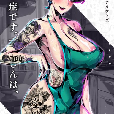 komi-san wa komyushou desu, komi shuuko, defaultz, apron, areola slip, arm tattoo, bare shoulders, black hair, black nails, blush, breast tattoo, breasts, cameltoe, card, chest tattoo