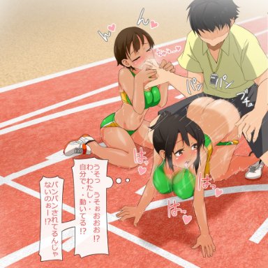 original, aomizuan, gekka f-to, 2girls, ass, black hair, blush, breasts, brown eyes, brown hair, buruma, dark skin, faceless, faceless male, finger sucking