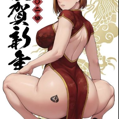 jujutsu kaisen, kugisaki nobara, big breasts, looking at viewer, looking back, queen of spades, solo, squatting, twerk