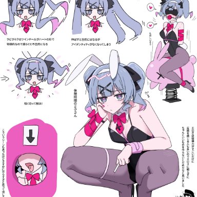 rabbit hole (vocaloid), hatsune miku, caststation, 1girls, animal ears, arms behind back, arrow (symbol), bare shoulders, bdsm, black leotard, blindfold, blue eyes, blue hair, bow, bunny ears