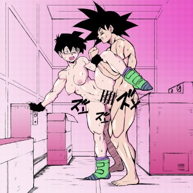 dragon ball, dragon ball z, son goku, videl, 1boy, black hair, breasts, cheating, cheating (relationship), cheating female, cheating girlfriend, completely nude, female, medium breasts, muscle