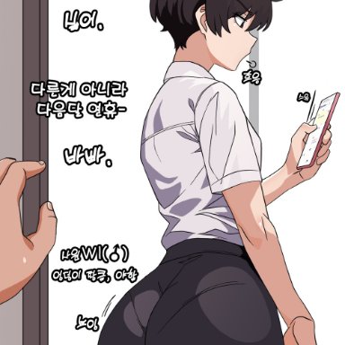 original, original character, wuni, big ass, clothed, femboy, girly, korean, office, trap, korean text