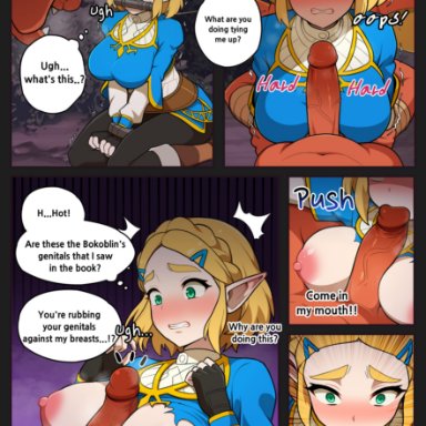 nintendo, tears of the kingdom, the legend of zelda, bokoblin, princess zelda, zelda (tears of the kingdom), everyday2, 1girls, areolae, bar gag, big, big breasts, blonde female, blonde hair, blush