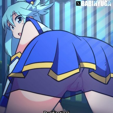 aqua (konosuba), diives, 1girls, ass, big ass, blue eyes, blue hair, bouncing ass, female, female only, jiggle, jiggling ass, looking at viewer, looking back, solo