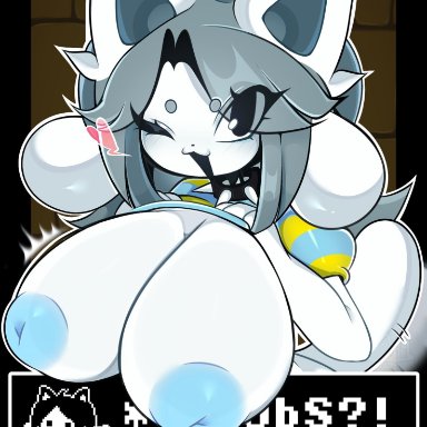 undertale, undertale (series), temmie, temmie (undertale), muff1n, 1girls, anthro, areolae, big breasts, blue areolae, blue nipples, blush, breasts, collar, curly hair